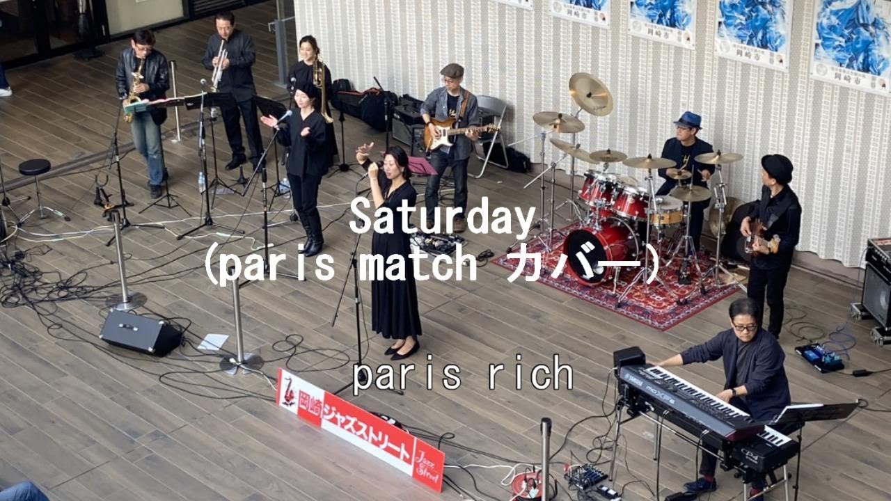Saturday (paris match カバー） - YouTube