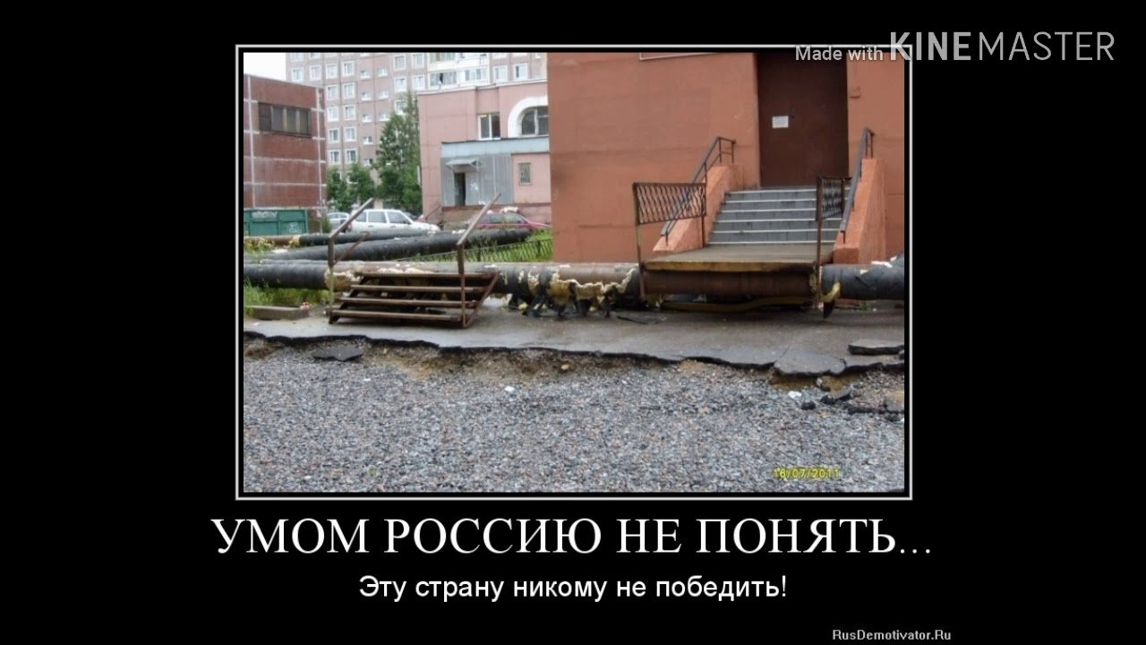 Не Быть Использованным Фото