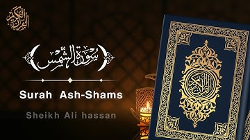 Surah Ash-Shams /سورة الشمس/  word by word with tajweed / learn quran