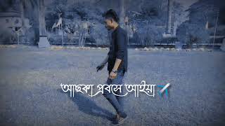 প্রবাসী দের কষ্টের কিছু কথা Bangla Sad Status probashi Tiktok screenshot 1