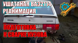 Разобрал заднее днище, снял бак скинул балку | как снять балку | как снять бак ваз 2109 2114