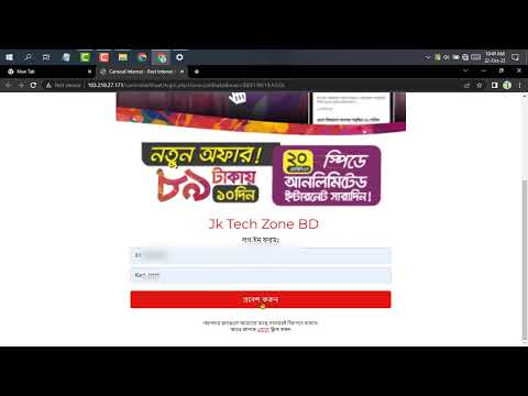 How To Carnival Card Connect for PC 2023 jktechzonebd