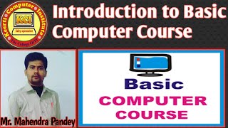 Introduction to Basic Computer Course, Learn Basic Computer Course in Hindi screenshot 4