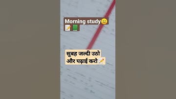 Nimcet 2022 study with me ll #shorts #shortvideo #nimcet #jeemains