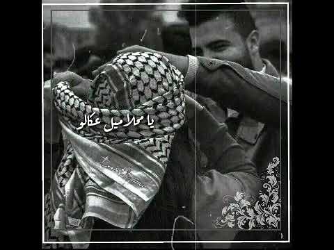 اسال عشيري من وين احلى حوران