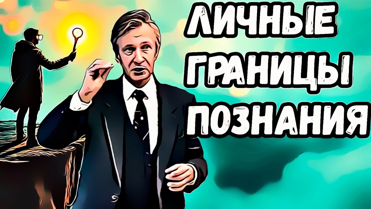 Как стать УНИКАЛЬНЫМ? ТРИ черты уникального человека. Психология личности