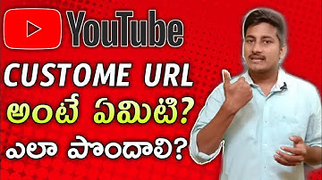 How to claim a Youtube Custom Url Telugu | Youtube Channel Url | How to Get Youtube Url Telugu