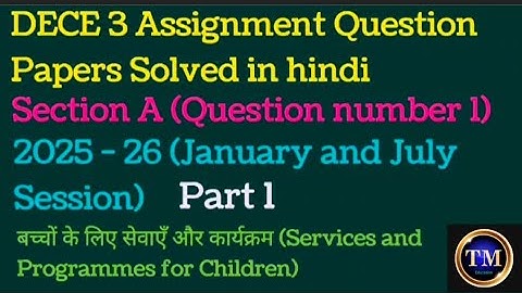 DECE 3 Assignment Question Papers Solved in hindi#Section A#2025 - 26#January&July Session)#Part 1