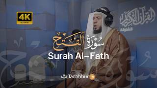 Beautiful Quran Recitation Surah Al-Fath | Hassan Issa | سورة الفتح | TadabburTV