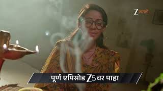 Savalyachi Janu Savali | Ep - 642 | Preview | Jul 31 2026 | Zee Marathi