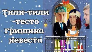 Уж Замуж Невтерпёж И Другой Бред Побирухи   #Побируха  #Деревенскийдневникоченьмногодетноймамы