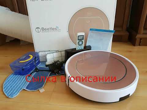 Смотреть фото ilife v7s plus купить в москве новости россия москва Смотреть фото ilife v7s plus купить в москве новости россия москва