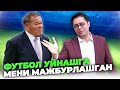 "Paxtakor"ning 1- o'yinchisi: "Yaxshi Futbol o'ynamasang Paxta terishasan" deyishardi