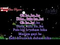 TAMI NO BEEWAFA GALO SENTIMENTAL HIT SONG KARAOKE WITH LYRICS VIDEO/SINGER GEMO DIUM Mp3 Song