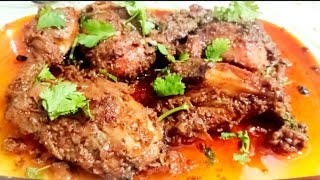 دجاج تكا الهنديهلازم تجربوها من أشهر الوصفات الهنديهومناسبه لشهر رمضانجددى فى أكلك