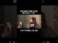 久しぶりに日本帰ったら外国人増えててビックリした❕ #リアル英会話 #英語 #英会話レッスン #英語脳 #留学 #外国人 #Japanese #英語勉強方法 #英語脳の作り方 #留学準備 #留学生
