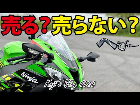 10万で買いました。 爆売れ入手困難】奇跡的に入荷！一年待ちのZX-4RRの性能が桁違い