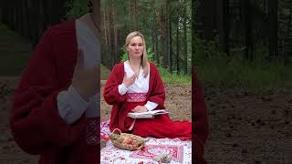 Состояние благодарности и заговоры / Работа с состояниями / Славянские ведические традиции