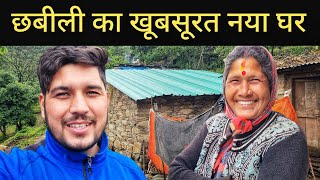 पर बारिश ने बहुत परेशान कर दिया || Pahadi Village Lifestyle Vlog 