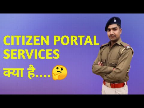 citizen portal par id kaise banaye ?//part 1//#policewala #jharkhandcitizenservices