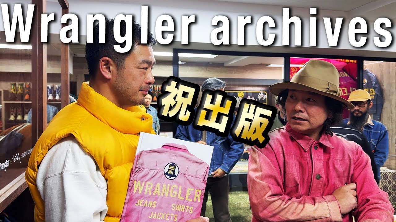 【超希少】1980年代　日米富士　wrangler ラングラー YAMA⭐️激レア 80's⭐️Wrangler 50年代 1st 復刻JKT YAMA⭐️激レア