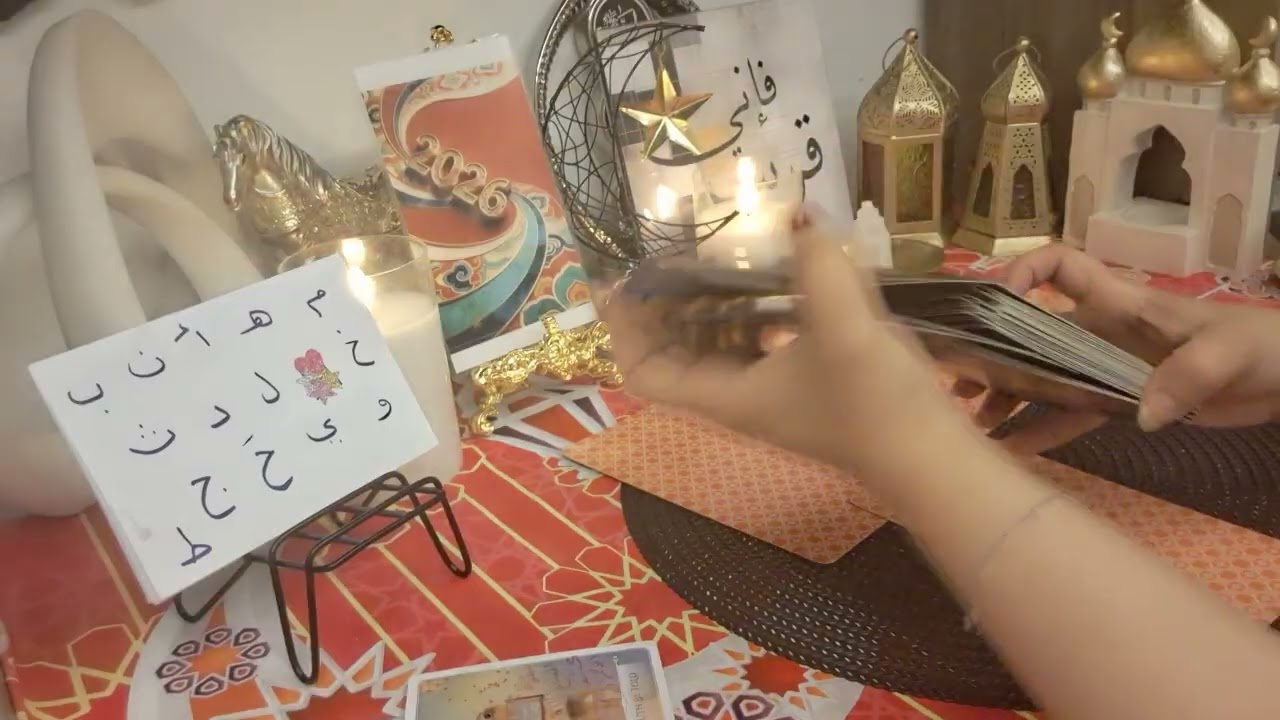 أنت والشخص اللي في بالك في شهر  مارس توقعات عاطفيه؟!% 