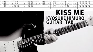 【TAB譜】KISS ME 氷室京介 ギターカバー タブ譜