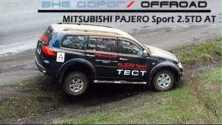 OFFROAD MMC PAJERO SPORT / MONTERO SPORT/ NATIVA 2.5 TD