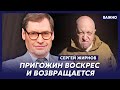 Экс-шпион КГБ Жирнов о годовщине смерти Путина