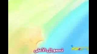 اغنيه هيا بنا سبيستون