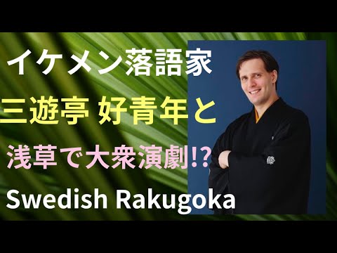 壽幸亭 Meat Shop Suzuki - Hashimoto/Kushiyaki | Tabelog