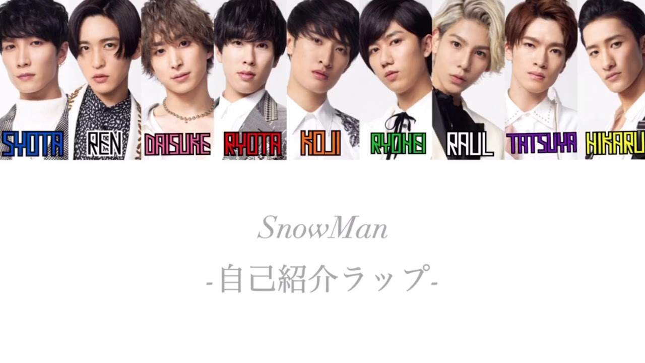 Snowman 自己紹介ラップ Youtube