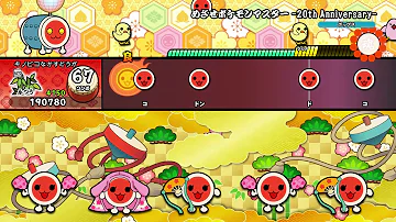太鼓の達人 ポケモン主題歌 Mp3
