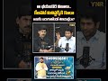 కేబినెట్ మినిస్టర్స్ కి కూడా అసలేం జరుగుతోందో తెలియట్లేదా? #YNR #GVReddy #PMModi #Ministers