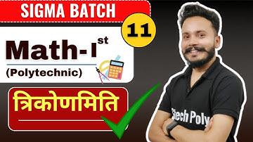 Mathematics-I | Lecture-11 Trigonometry (part-11) | New Syllabus 2024-25 | Polytechnic by Gaurav Sir