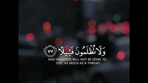 قل متاع الدنيا قليل | للقارئ هيثم الدخين | حالات واتس اب دينيه♥♥.