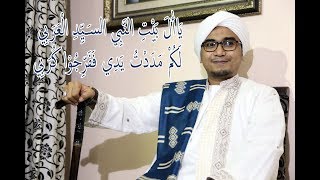 Hadroh Mahabbatussholihin - Syair Ya Ala Baitin Nabi