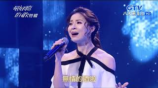 Video thumbnail of "林姍-離別之夜、愛人是行船人、可憐戀花再會吧／最好聽的歌"