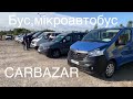 Carbazar (Карбазар) Бус, Мікроавтобус 14.09.2019