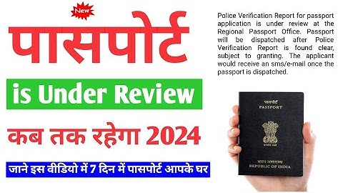 passport application is under review at the regional passport office | passport under review at rpo