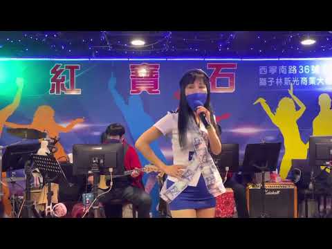 紅寶石2022年2月13日 可可