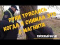 Криминал из 90Х в центре города. Поисковый магнит.