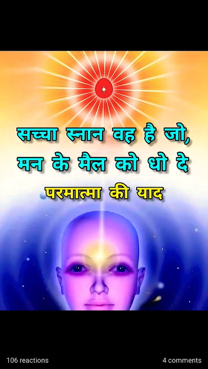 shiv baba bk#music #song #hindisong #maharshimehipramhansjimaharajkapravachanpath