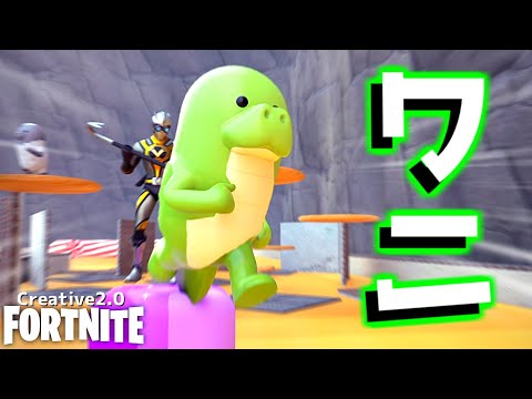 こう見えてワニです。【Fortnite】