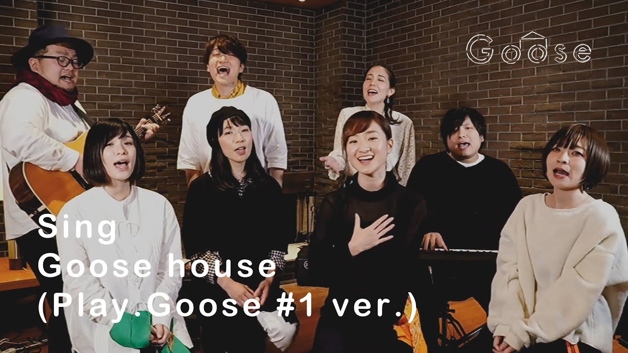 Goosehouse Fan Site