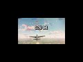 Bf109 early #warthunder