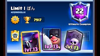 Graveyard P.E.K.K.A Executioner 👈 Limit I ぼん Clash Royale