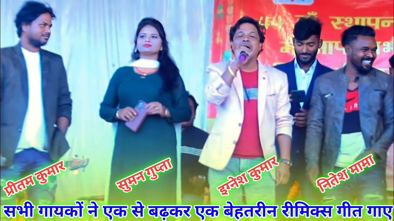 ALL LEGEND SINGER REMIX NAGPURI SONG //इस रीमिक्स गीत को सभी गायकों ने बेहतरीन आवाज दिया है