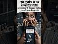 Aapka Data Bhi Ho Sakta Hai Leak 😱 | Is Secret App Se Karo Permanently Data Delete