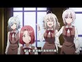 リリィのうた (百合唱歌) スパイ教室|間諜教室ep.12